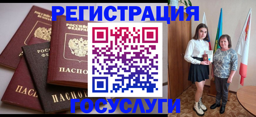 форма 3 в Норильске